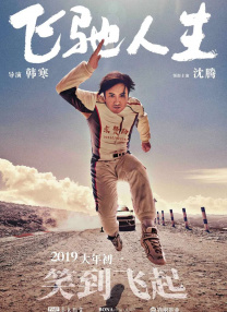 电影 午夜 写真 福利